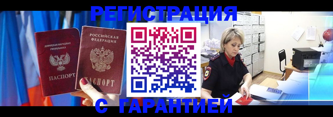 регистрация для школы в Кулебаки