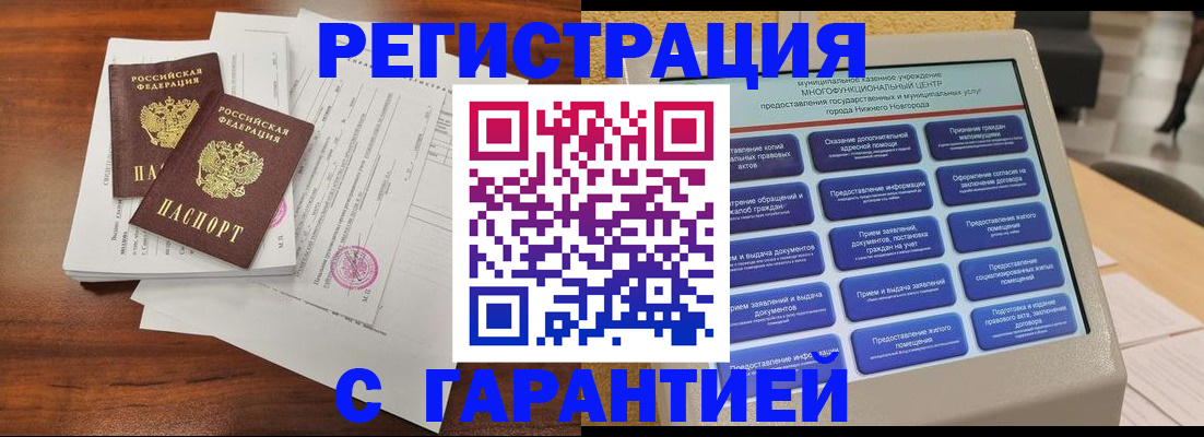 регистрация для школы в Кулебаки