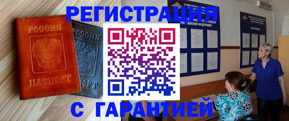 регистрация для школы в Кулебаки